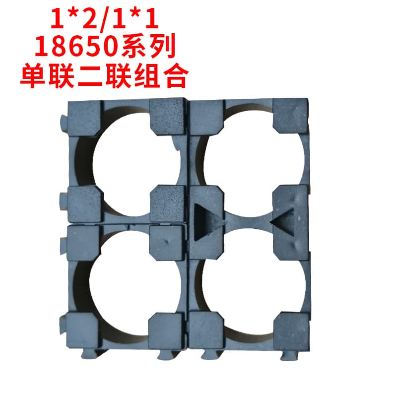 18650 Lithium Battery Bracket Plastic Connection Seat Buckle Combination Fixed Splicing New Energy Bracket 2 Link Holes