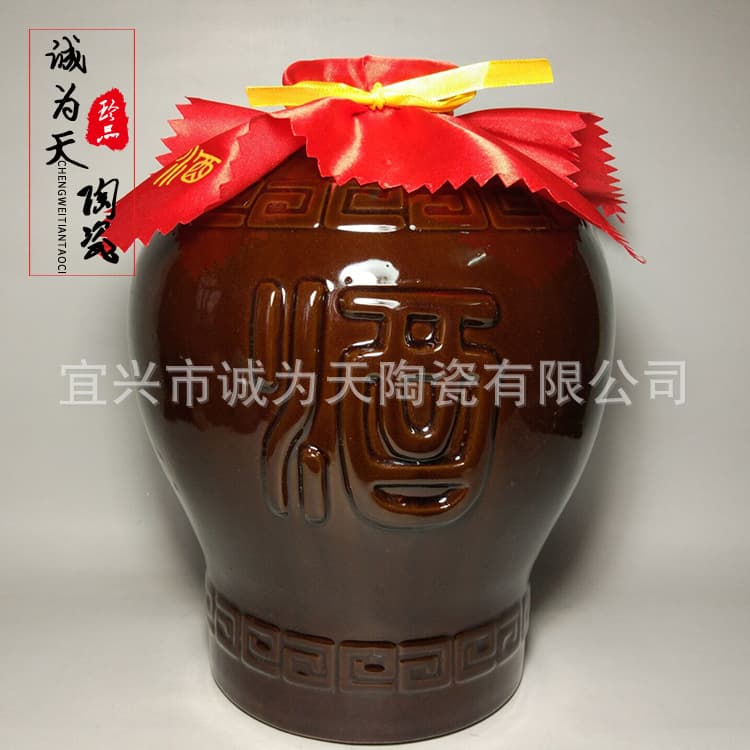 Chengweitian 10 Jin Ceramic Wine Bottle Baijiu Brewing Ceramic Bottle Customizable Medicinal/Rice Wine Empty Bottle
