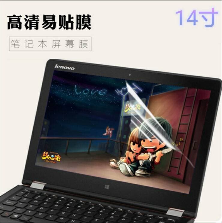 Wholesale from manufacturer, laptop protective film 14.6 inch HD, easy application screen protector