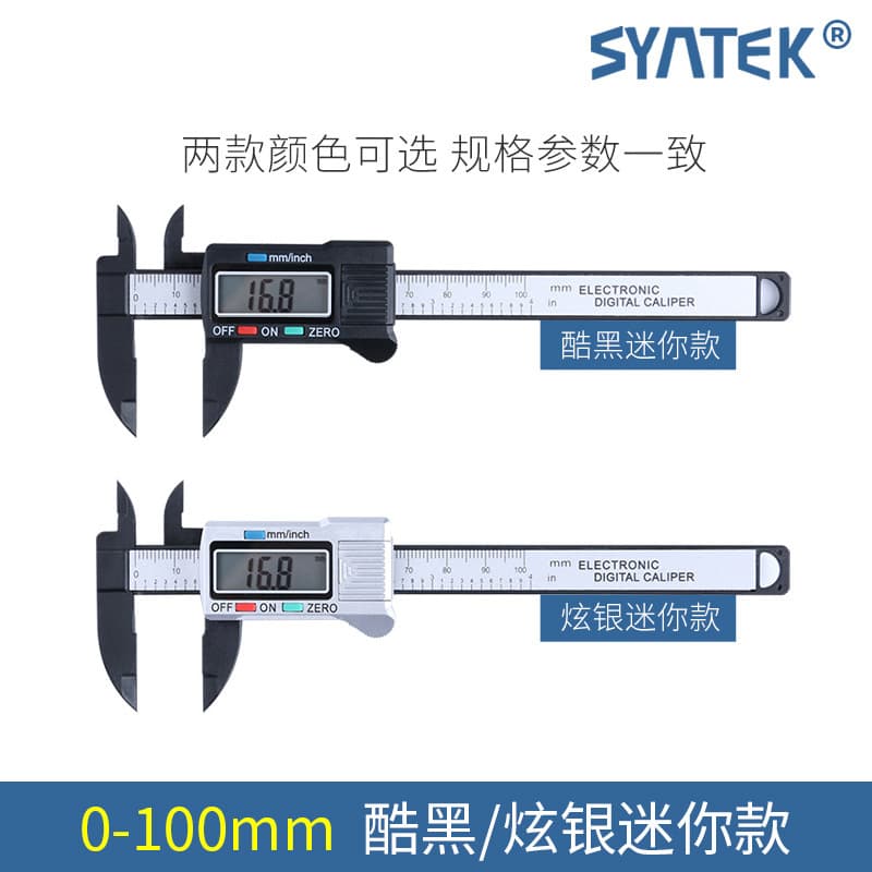SYNTEK Electronic Digital Vernier Caliper 0-100-150mm All-Plastic Digital Small Mini Blister Insert Card