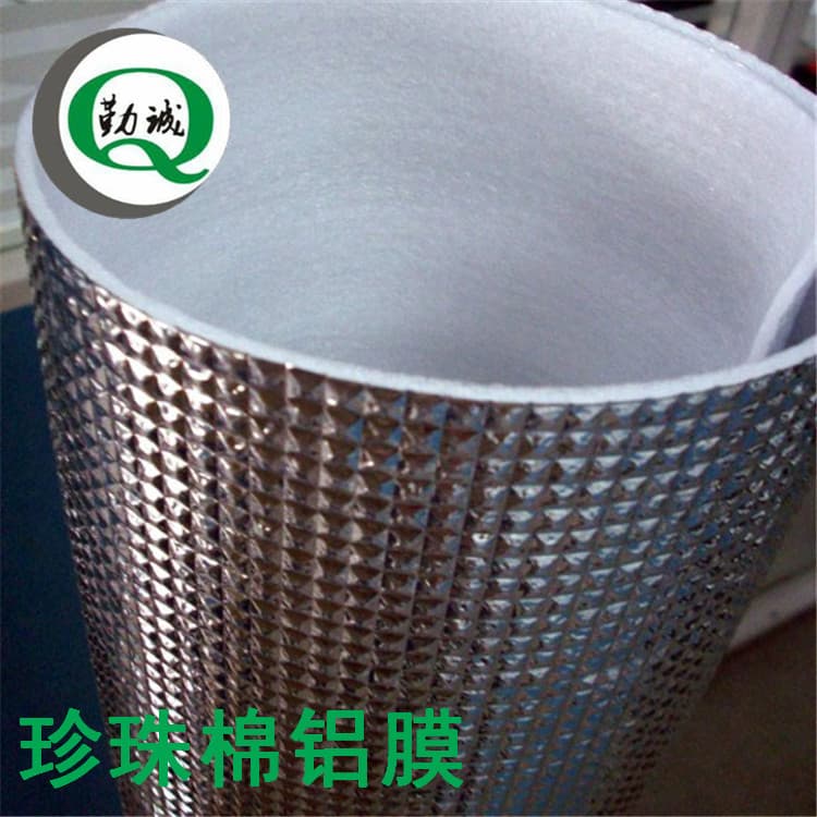 Factory Direct Supply Thickened Pearl Cotton Laminated with PET Aluminized Film, High-Definition Checkered Aluminum Film for Insulated Bag Liners
