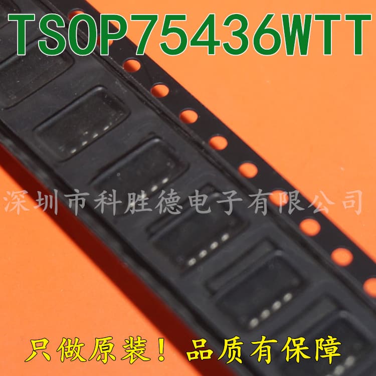 TSOP75436WTT IR Receiver VISHAY SMD Original