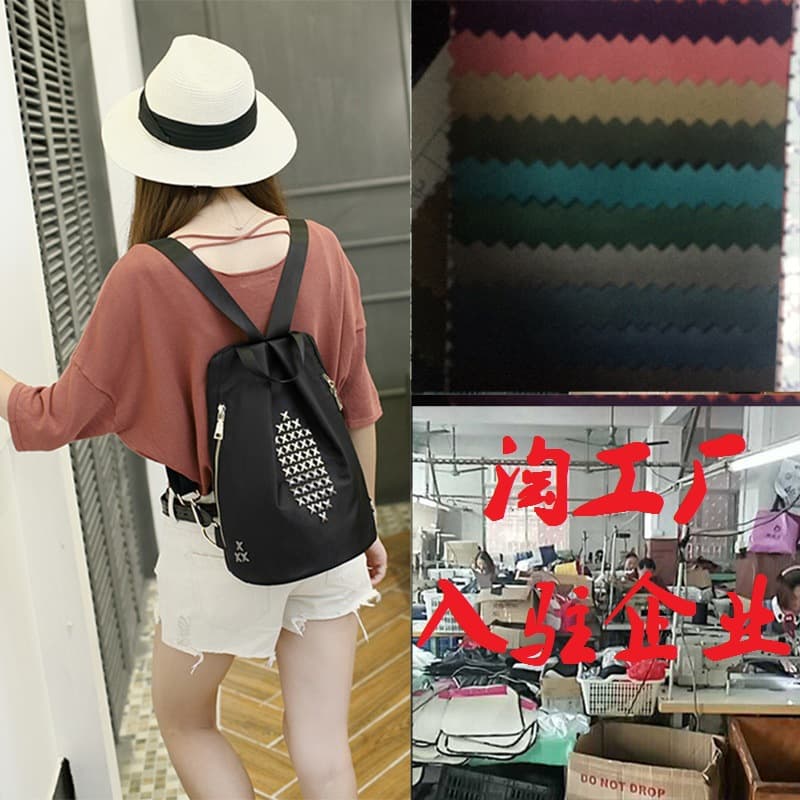 Wholesale Bags, Women's Backpack, Fashion Casual Bag, Oxford Fabric Korean Style Studded Women's Bag, Custom Logo Processing
