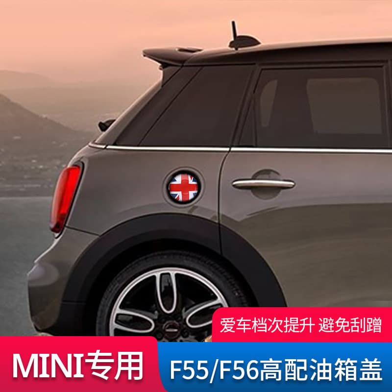 Fuel Cap Cover Sticker for BMW Mini Cooper S F55 F56 High-End Fuel Cap Decoration Modification