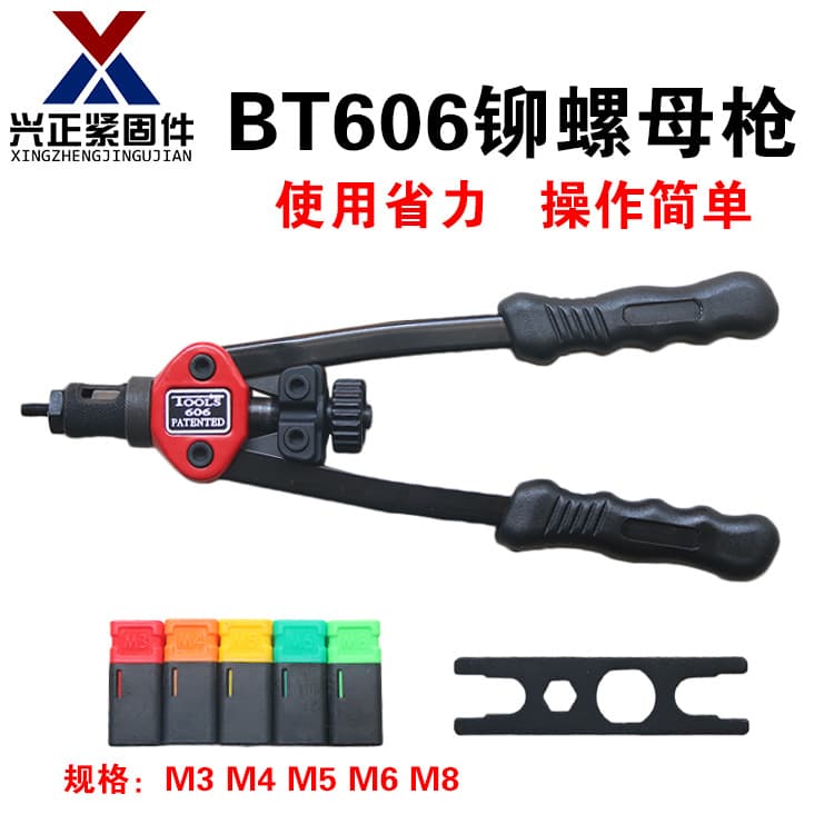Air Powered Riveting Gun Tool Hardware Tools Pneumatic Riveting Machine Lightweight Portable Durable Easy To Operate