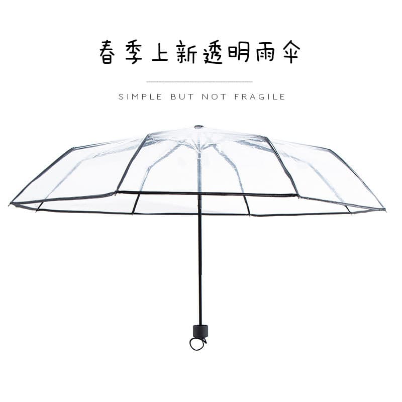 Fully automatic transparent folding umbrella viral three-fold self-opening/closing student male minimalist plastic rain umbrella thickened