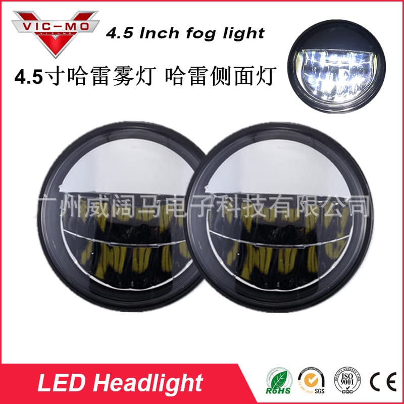 New 4.5-inch Harley Fog Light, suitable for Harley Davidson modified LED motorcycle headlight