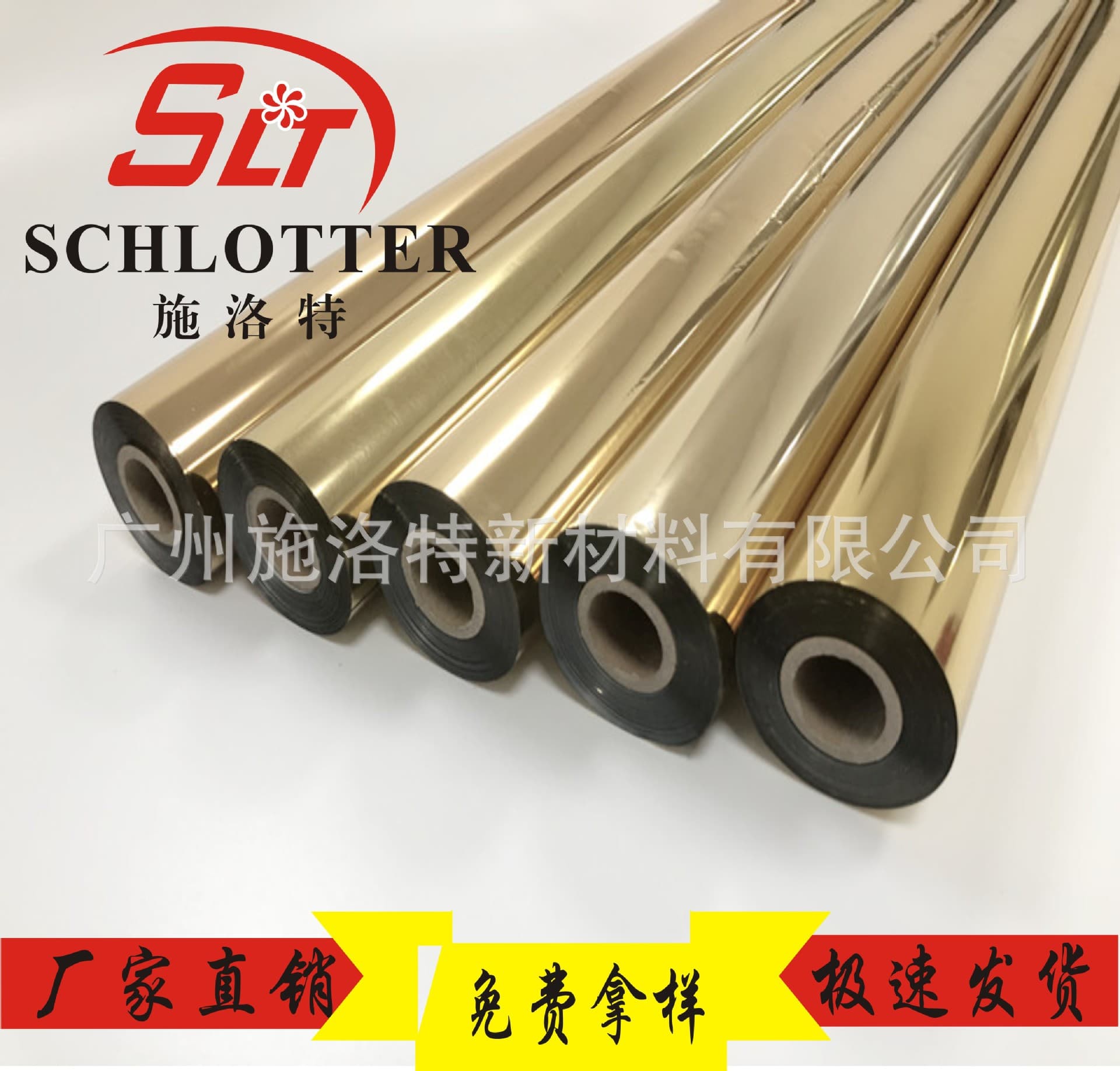 Factory Direct Fabric Hot Stamping Foil, Gold Hot Stamping Paper, Electrolytic Aluminum, Wash-Resistant, Styles Continuously Developed