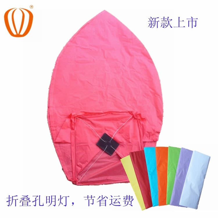 High-end flame-retardant folding Kongming lanterns, small size, manufacturer wholesale, foreign trade export, wishing lantern manufacturer, prayer lantern manufacturer