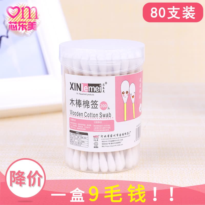 H【Xinlemei】Free Shipping 80 pcs Round Box Cotton Swabs Manufacturer Disposable Bamboo Wood Stick Cotton Swabs Gift Makeup Swabs