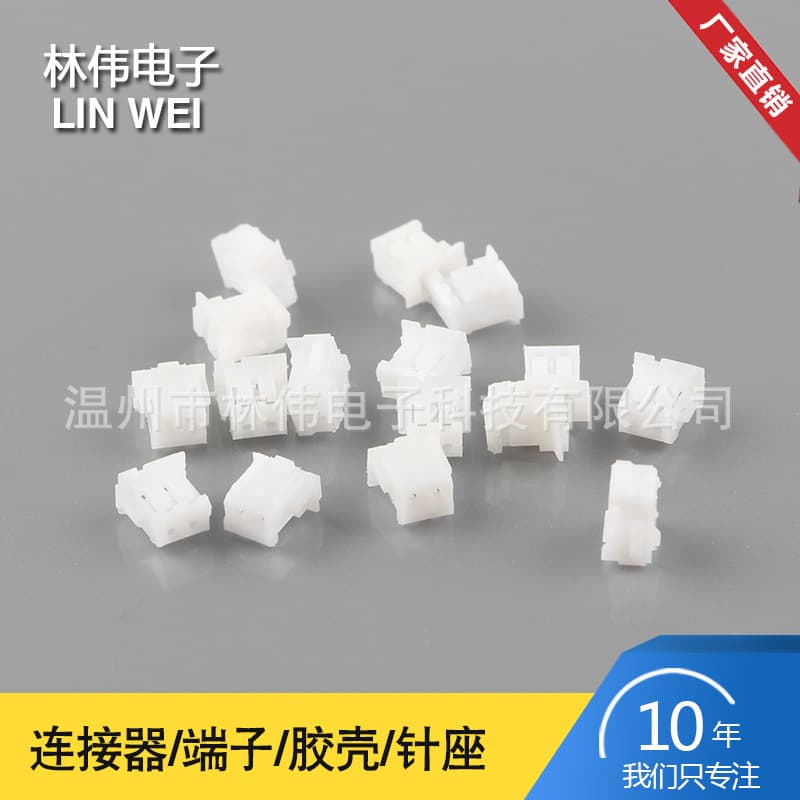 ZH1.5 Pitch Connector, 1.5mm Pitch Horizontal SMD Connector, ZH Housing Terminal Connector