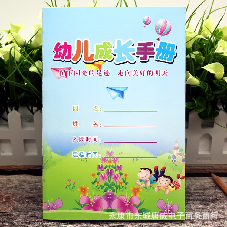 New Child Growth Record Manual, Child Growth File, Home Contact Book, Full Color Print 54