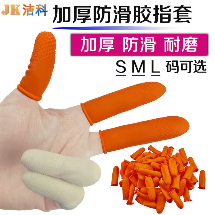 White Orange Thickened Anti-slip Latex Finger Sleeves Anti-static Tangerine Color Safety Hand Protection Other Hand Protection