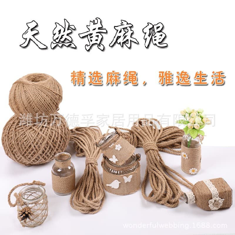 Hemp Rope Jute Braided Stranded Rope Ball Spool Winding Natural Hemp Rope Jute Thread Decorative Craft Processing