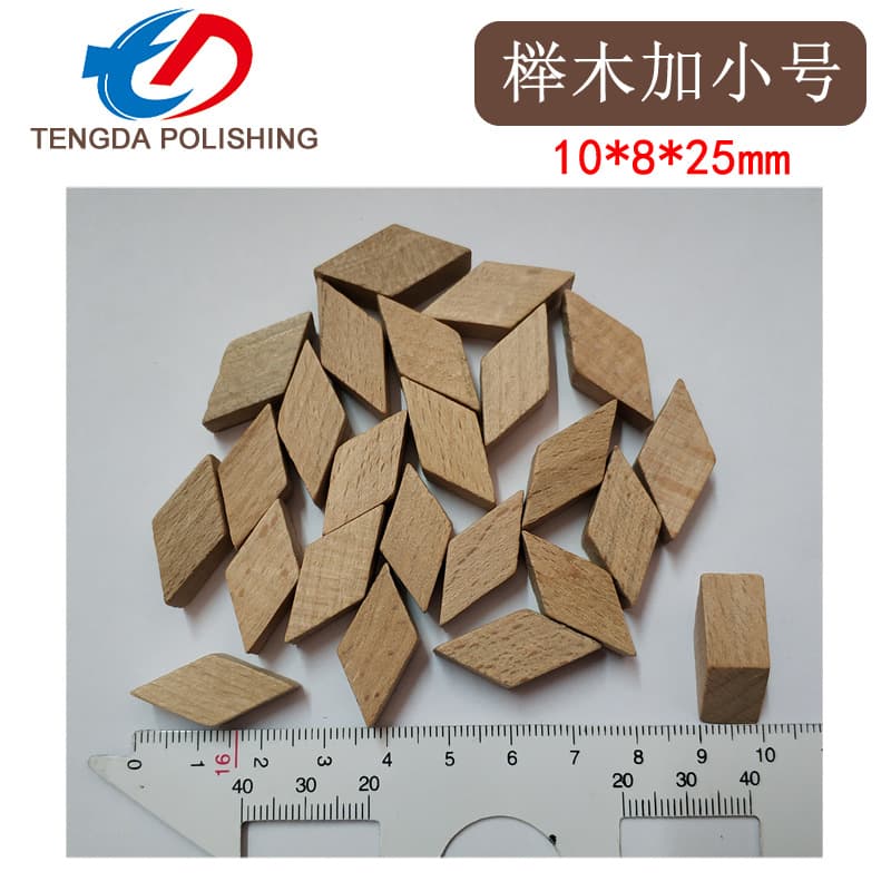 Factory wholesale barrel polishing media diamond-shaped beech wood pellets and square bamboo pellets suitable for polishing acetate eyeglass frames