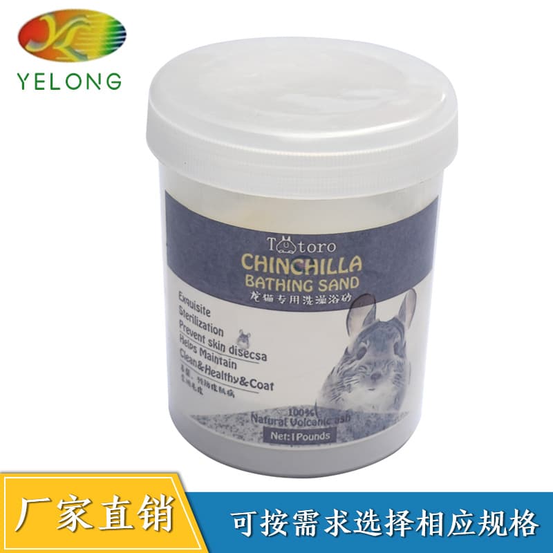 Manufacturer Wholesale, Flea, Lice, and Odor Removal Chinchilla-Specific Bath Sand, Chinchilla Anti-Shedding Bath Sand Processing Customization