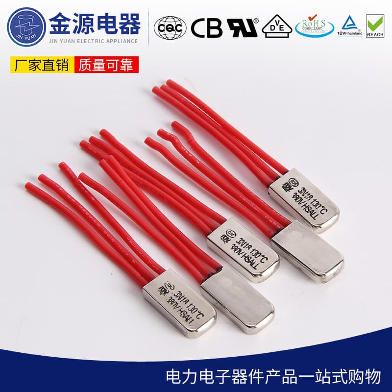 Manufacturer supplies BR type three-phase motor thermal protector, temperature control switch, three-phase motor temperature switch