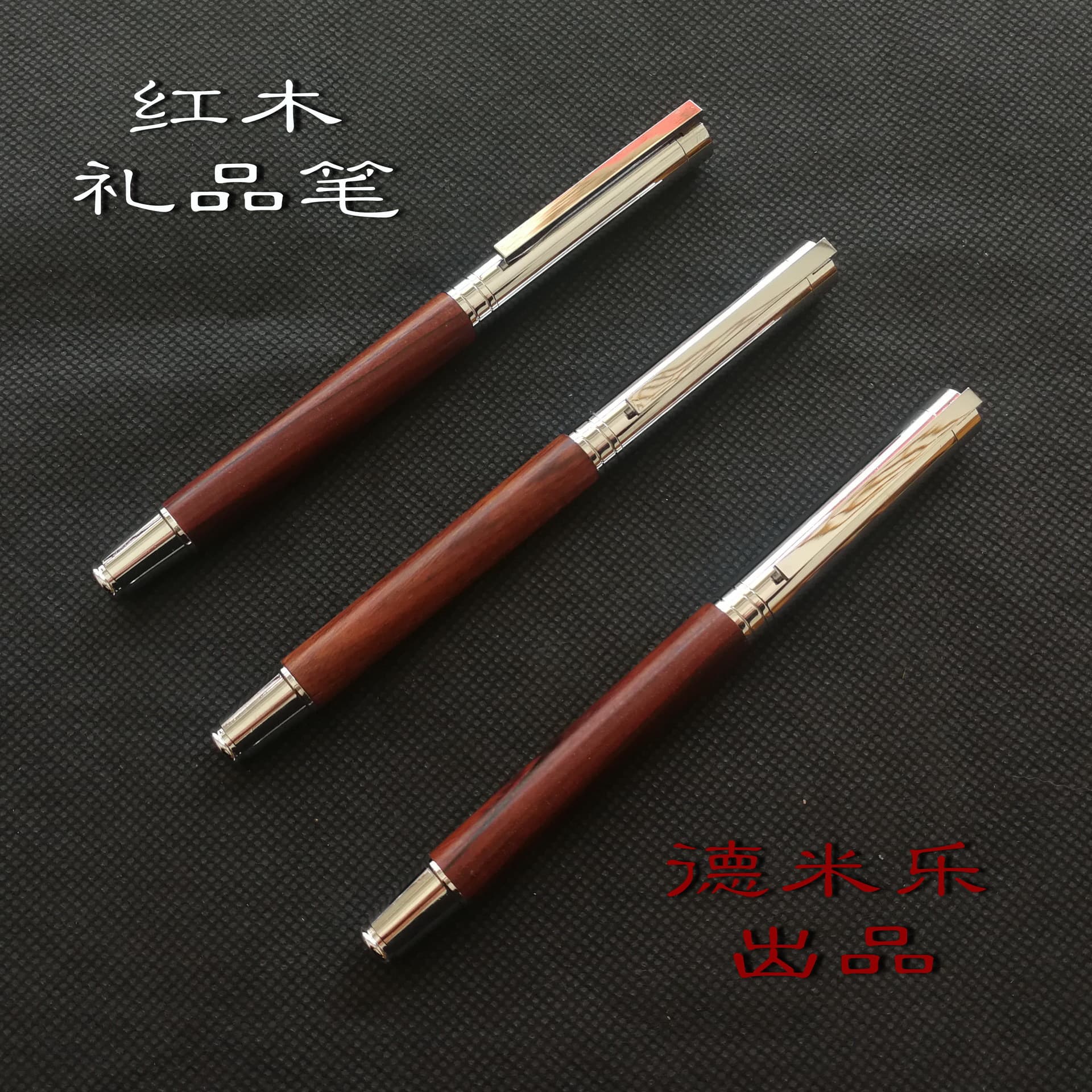 Car Gift Pen with Engraved Logo, Rosewood Fountain Pen & Rollerball Pen, Manufacturer Direct Business Gift Pen Wholesale