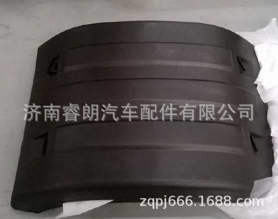 Factory Wholesale CNHTC HOWO Steyr Parts WG9719950201+004 Wheel Arch Upper Cover