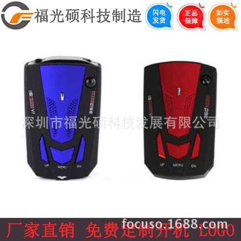 Manufacturer V7 English Russian Car Radar Speedometer Car Mobile Radar Detector Speed Bilingual Detection Instrument