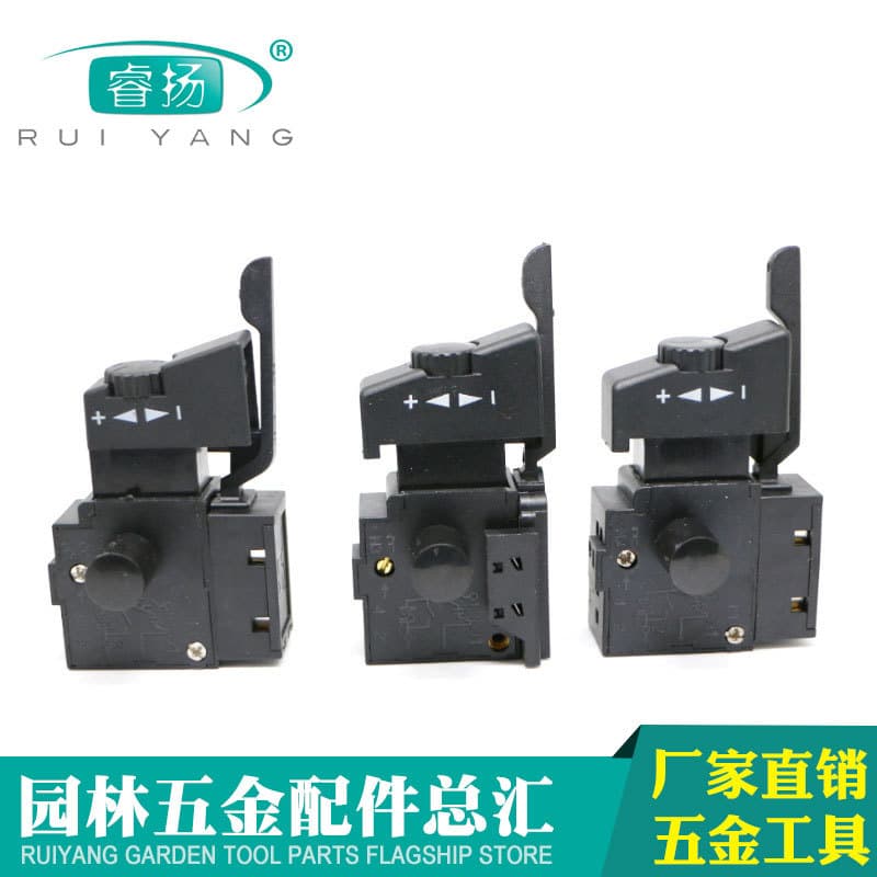 Hand Drill Switch Accessories Forward/Reverse Electronic Variable Speed Hand Drill Switch Small Head Speed Control