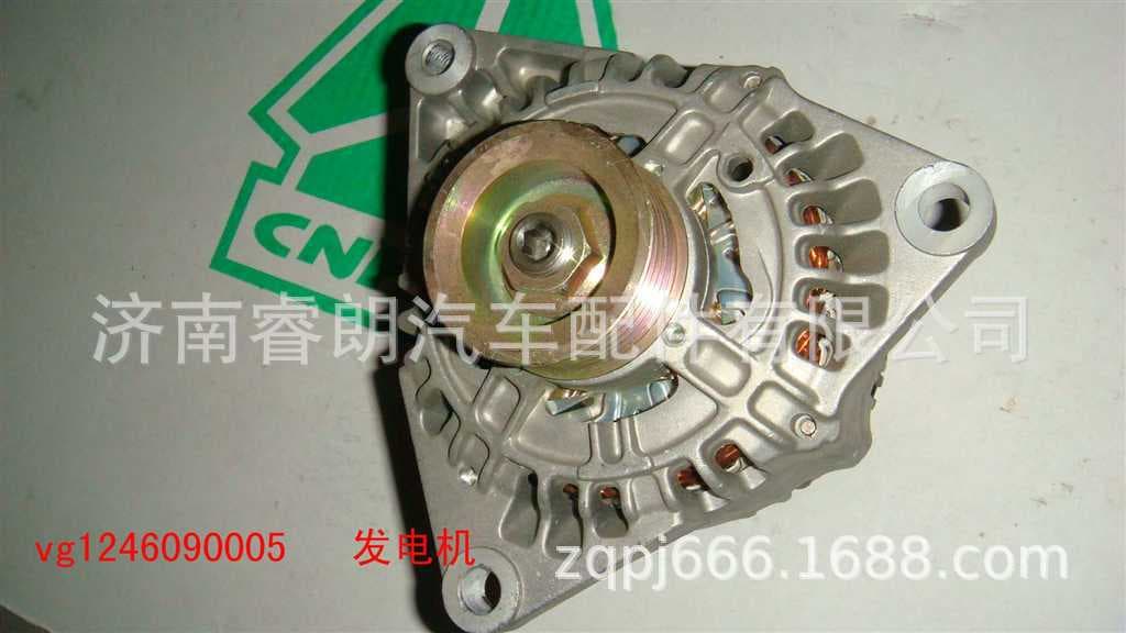 Sinotruk Parts VG1246090005 Generator, 6PK, 2000W