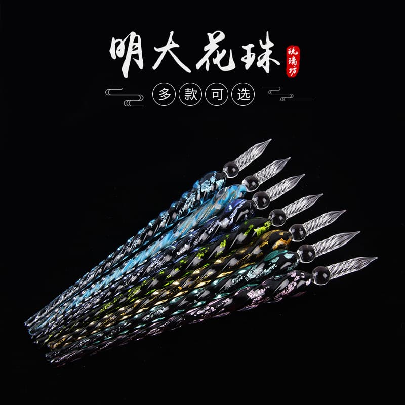 Handmade glitter glass pen color ink dip pen comic color test pen calligraphy pen gift box