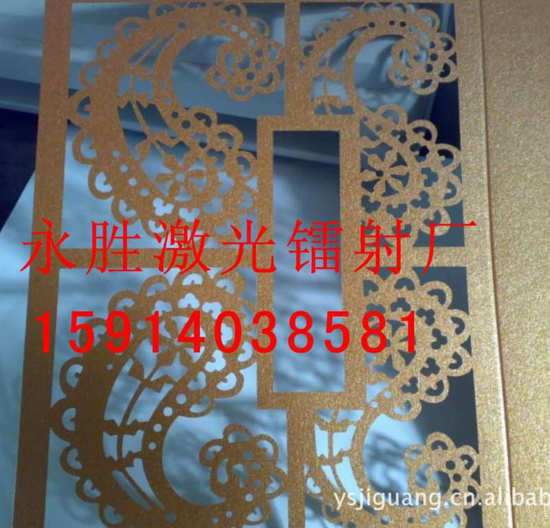 Laser processing services in Henggang, Pinghu, Fenggang.