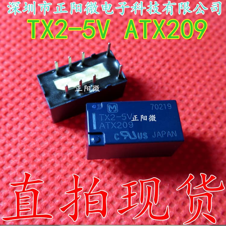 TX2-5V 8-Pin Relay ATX209 Communication Relay 2A 5VDC Signal Relay