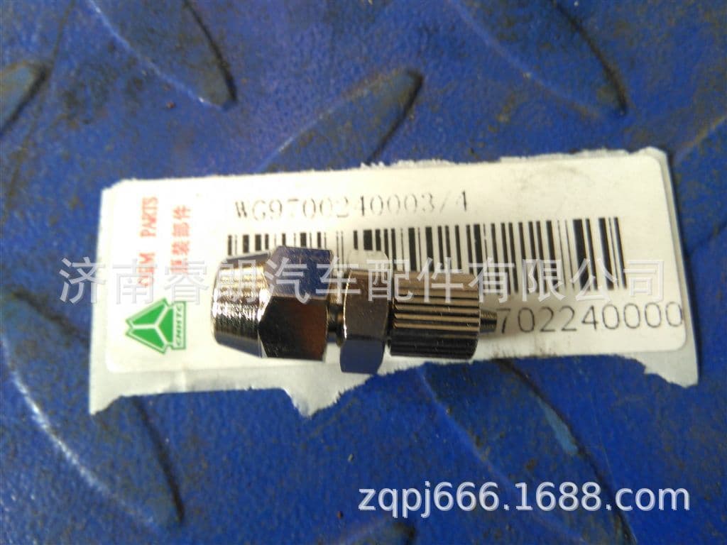 Factory Wholesale CNHTC HOWO Steyr Parts WG9700240003 Quick-Connect Reducer Joint 6-4