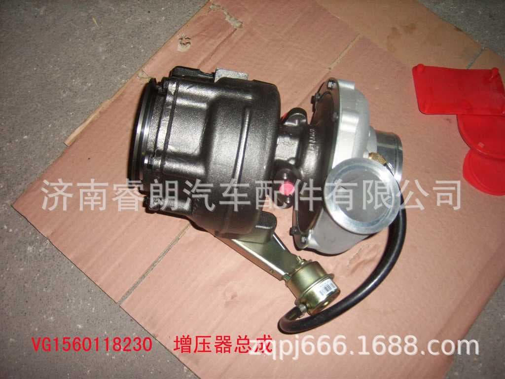 Sinotruk HOWO VG1560118230 Turbocharger