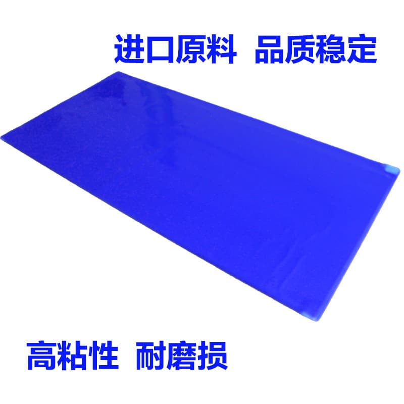Free Shipping Factory Direct Blue Sticky Dust Mat, Cleanroom Anti-static Foot Mat in 24x36/60x90cm