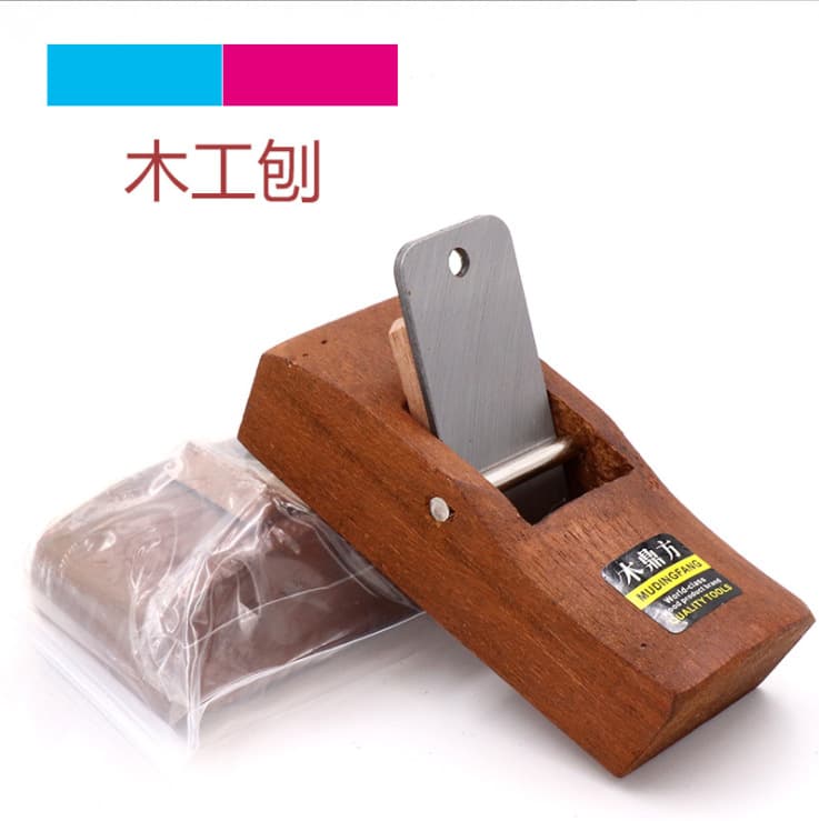 Woodworking Plane Small Car Plane Trimming Plane Mini Plane Premium Woodworking Tool Factory Direct Wholesale