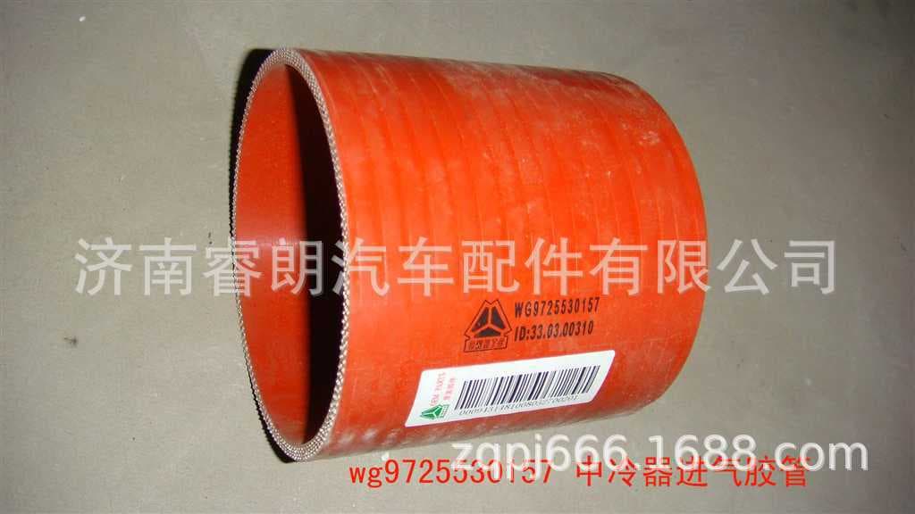 Factory Wholesale Sinotruk HOWO Steyr Parts WG9725530157