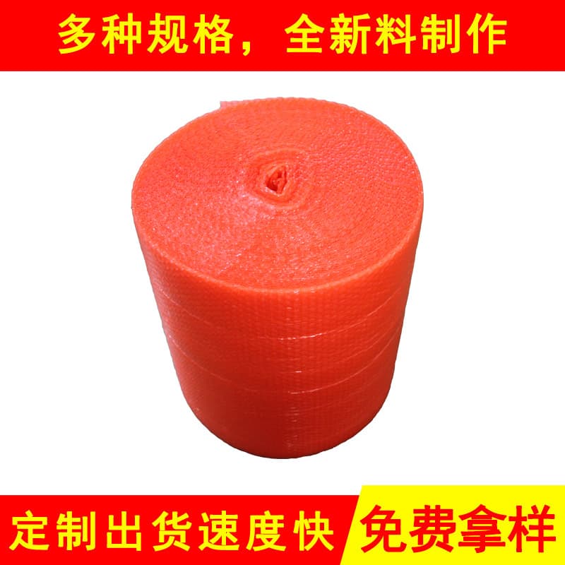 Anti-Static Bubble Wrap Packaging Custom Anti-Static Bubble Wrap Packaging