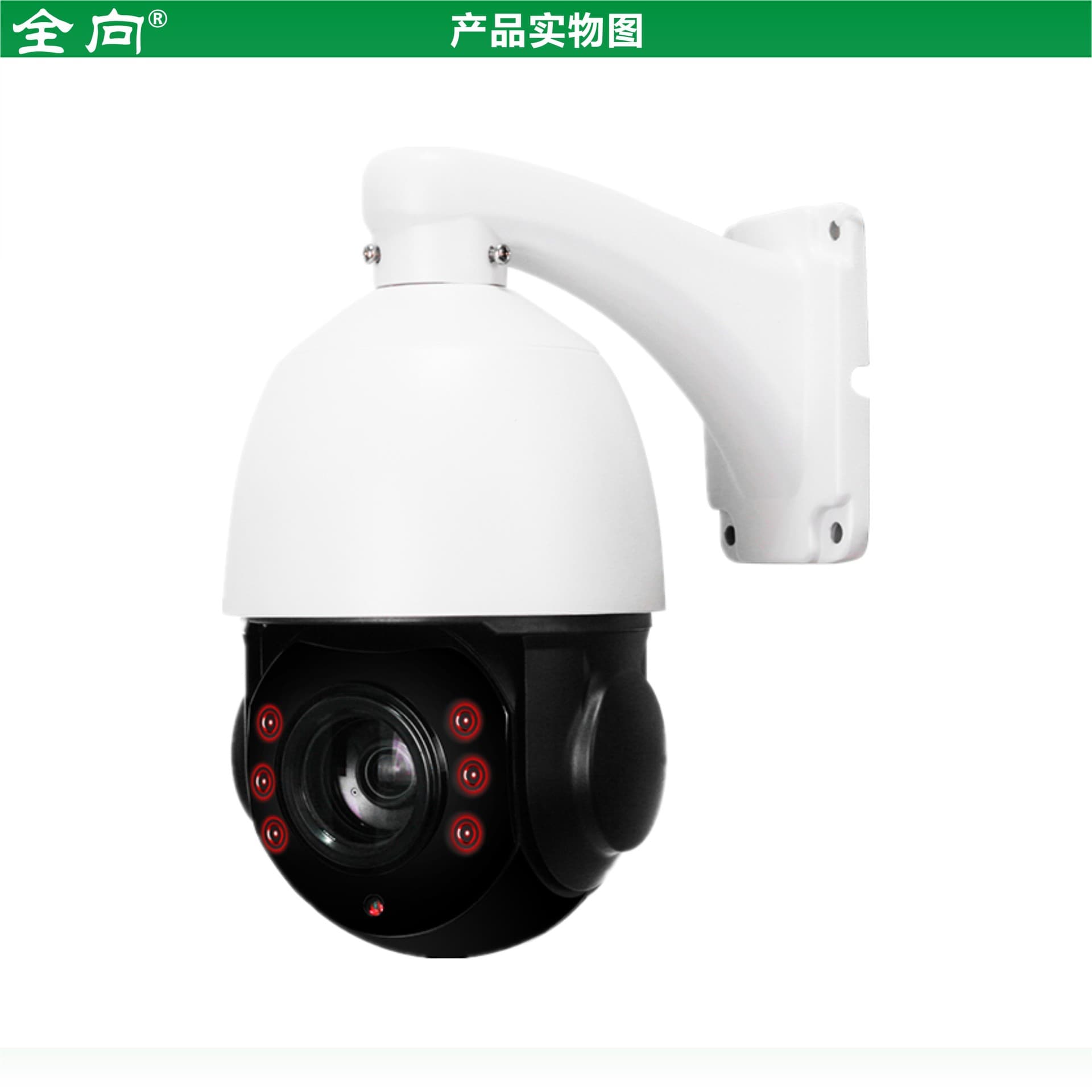 POE Infrared Dome Camera 3MP PTZ 360° Network Cable Powered Dome Surveillance
