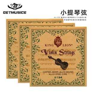Violin String Set v134, Premium Steel Core with White Copper Winding, Performance Strings