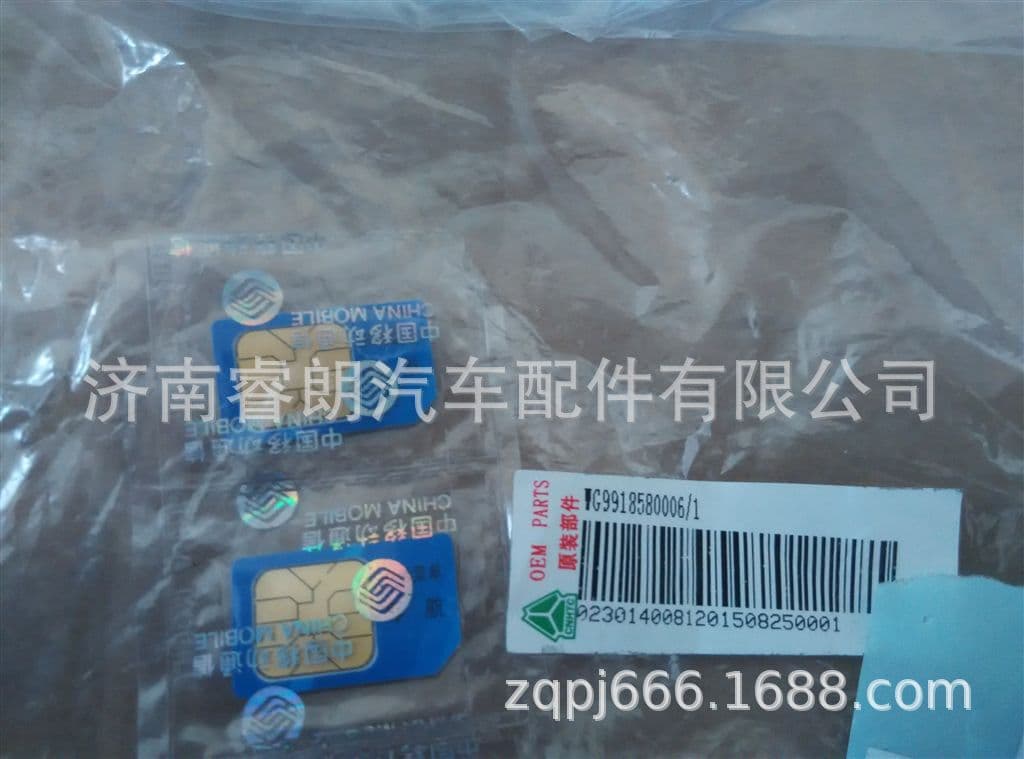 Factory Wholesale CNHTC HOWO Steyr Parts WG9918580006 SIM Card for Vehicle Management System