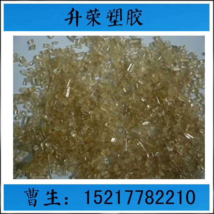 Self-produced EPS tea transparent, polystyrene pellets, full range of 40-100 mesh grades