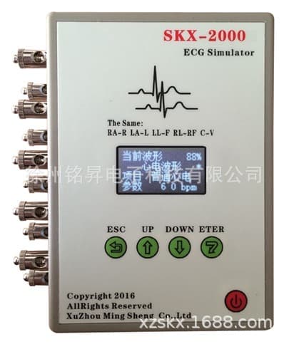 ECG signal simulator skx-2000C+ type / LCD display Chinese operation ECG signal generator