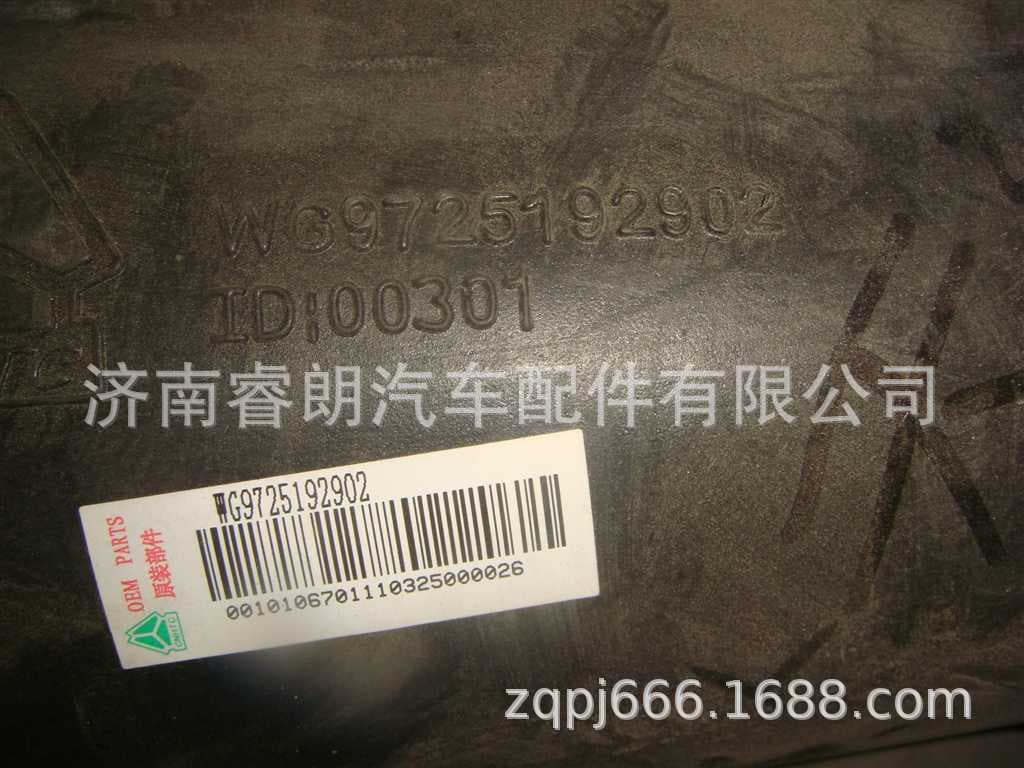 Factory Wholesale Sinotruk HOWO Steyr Parts WG9725192902 Intake Pipe