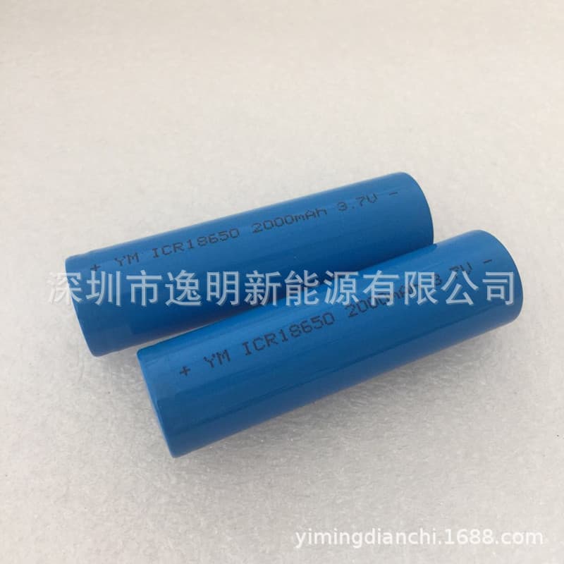 18650 Lithium Battery 18650 2000mAh 3.7V Battery for Flashlight Electronics Beauty Device Electric Drill
