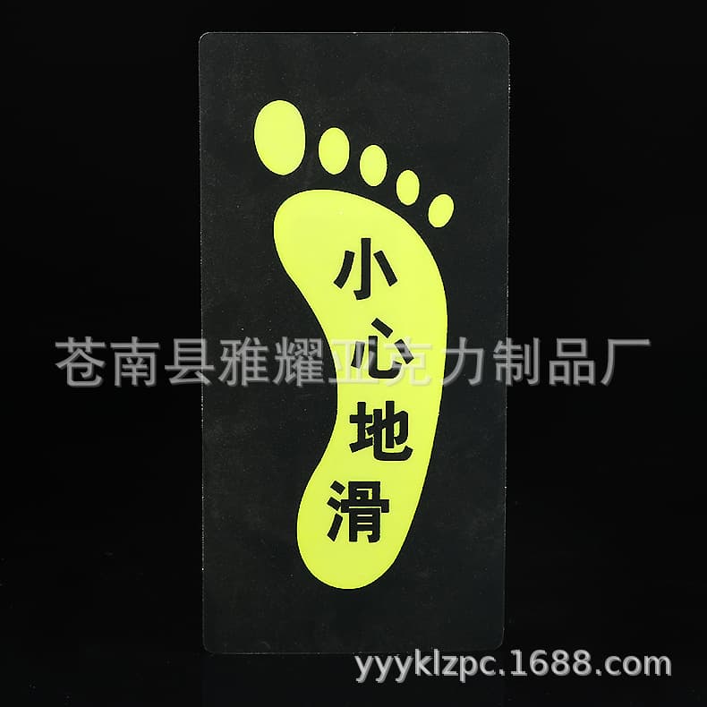 Emergency exit glow-in-the-dark floor markers, night vision footstep pattern indicators, green fluorescent signs wholesale
