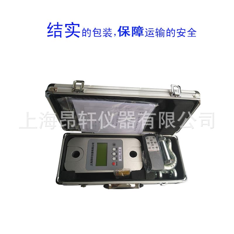 Shanghai Angxuan AXL-R-5t Ship Digital Reading Tension Meter -5000kg Elevator Traction Digital Force Gauge