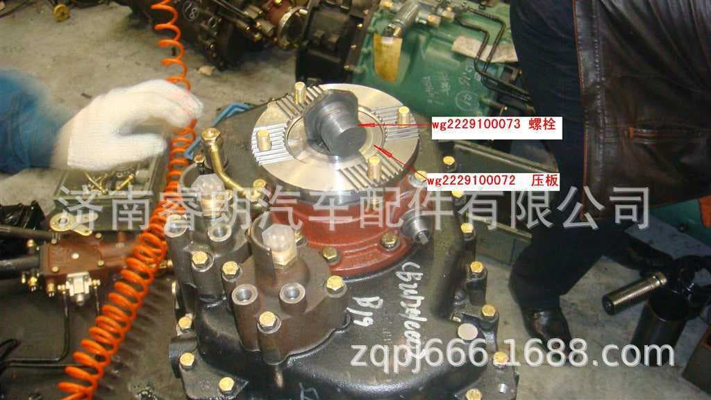 Manufacturer wholesale Sinotruk Howo Steyr parts WG2229100072 Pressure plate