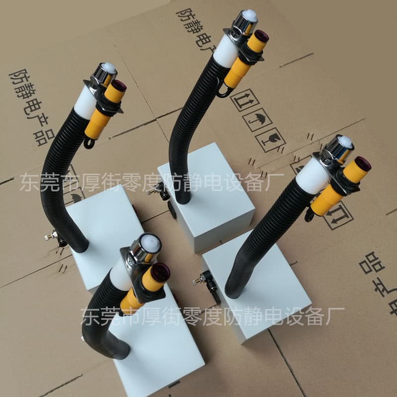 ZV-7000GS Inductive Ionizing Electrostatic Eliminator, Anti-static Ionizing Electrostatic Eliminator Manufacturer