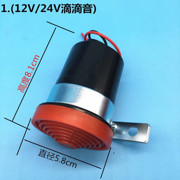 12V 24V Car Truck Reverse Left Right Turn Universal Horn Three-in-One Voice Turn Indicator