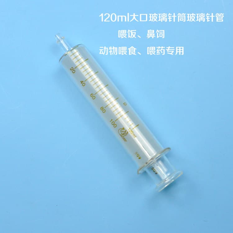 120ml Wide Mouth Glass Syringe, Glass Barrel, Glass Tube for Nasal Feeding, Meal, Medicine, Liquid Milk