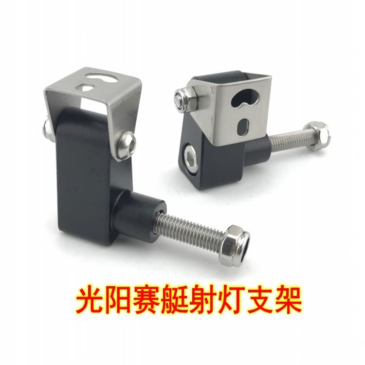 Motorcycle Rowing Xciting 250 300 400 AK550 Modified LED Spotlight Headlight Auxiliary Lamp Bracket