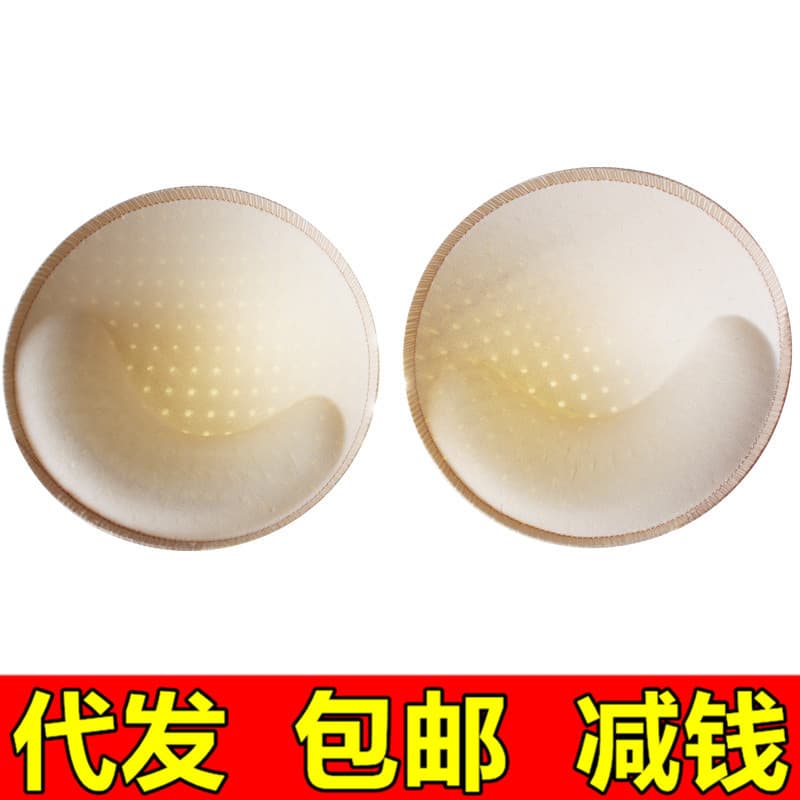 Breathable Thickened Round Sponge Chest Pad Insert for Bras, Swimsuits, Yoga Wear, Sports Vests, Lockstitch Edge, Autumn